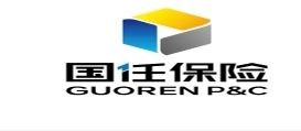 國(guó)任保險(xiǎn)