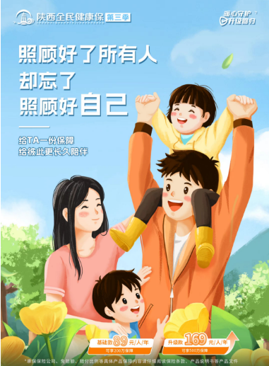 案例展示三
